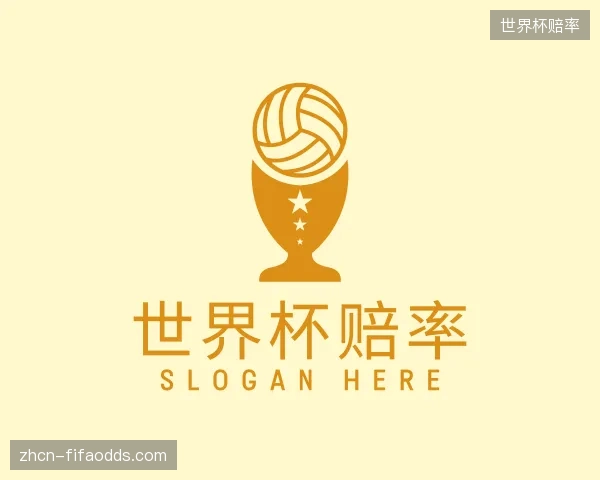 了解世界杯赔率